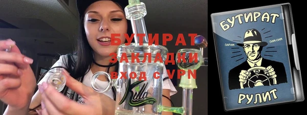 ALPHA-PVP Верхнеуральск