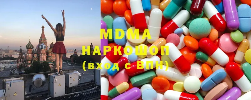 MDMA молли Йошкар-Ола